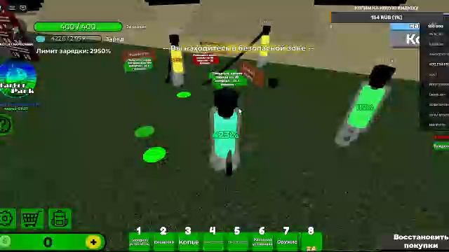 играем во все, что попадется под руку.