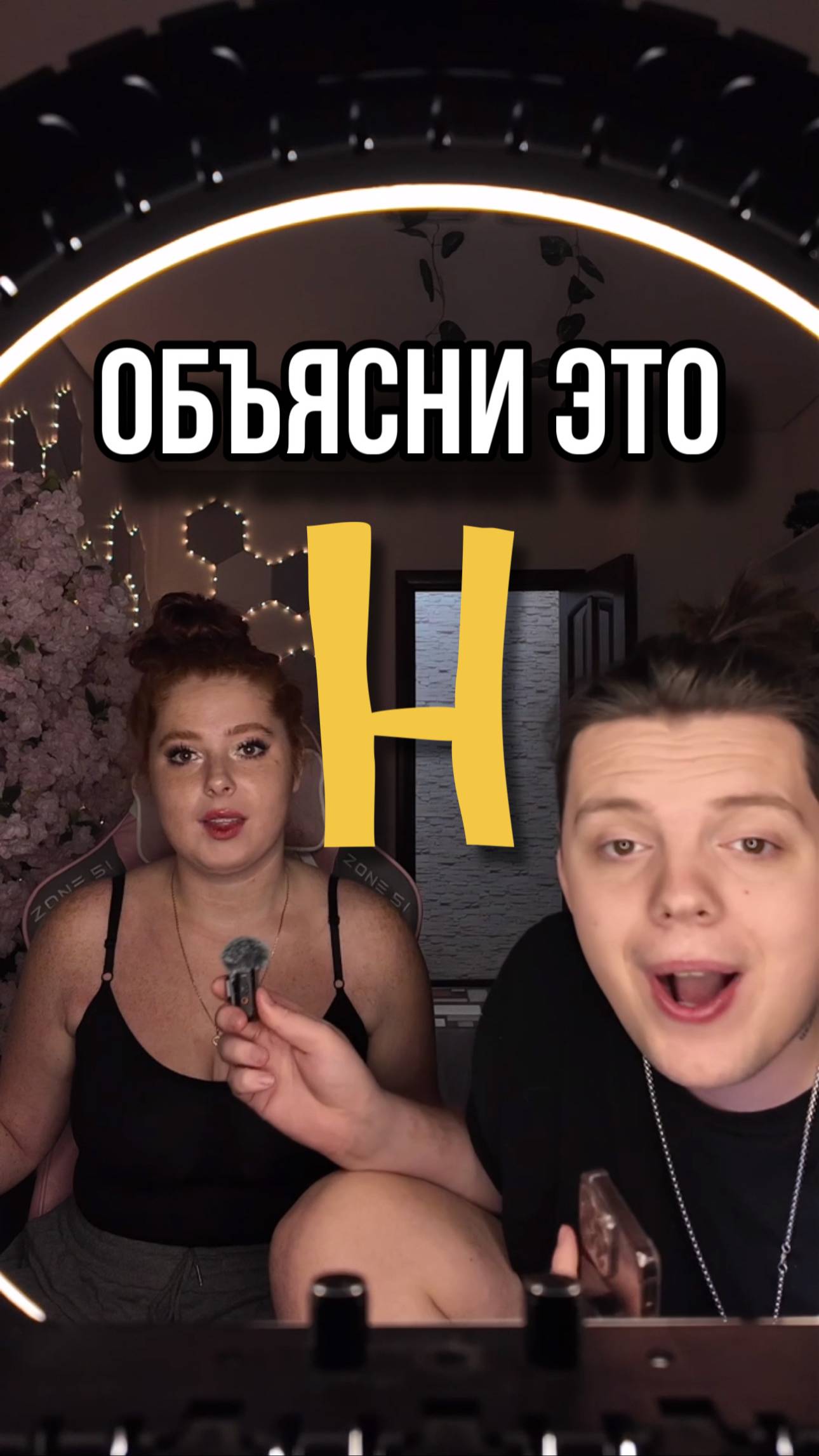 ОБЪЯСНИ СЛОВА НА БУКВУ... смотреть онлайн