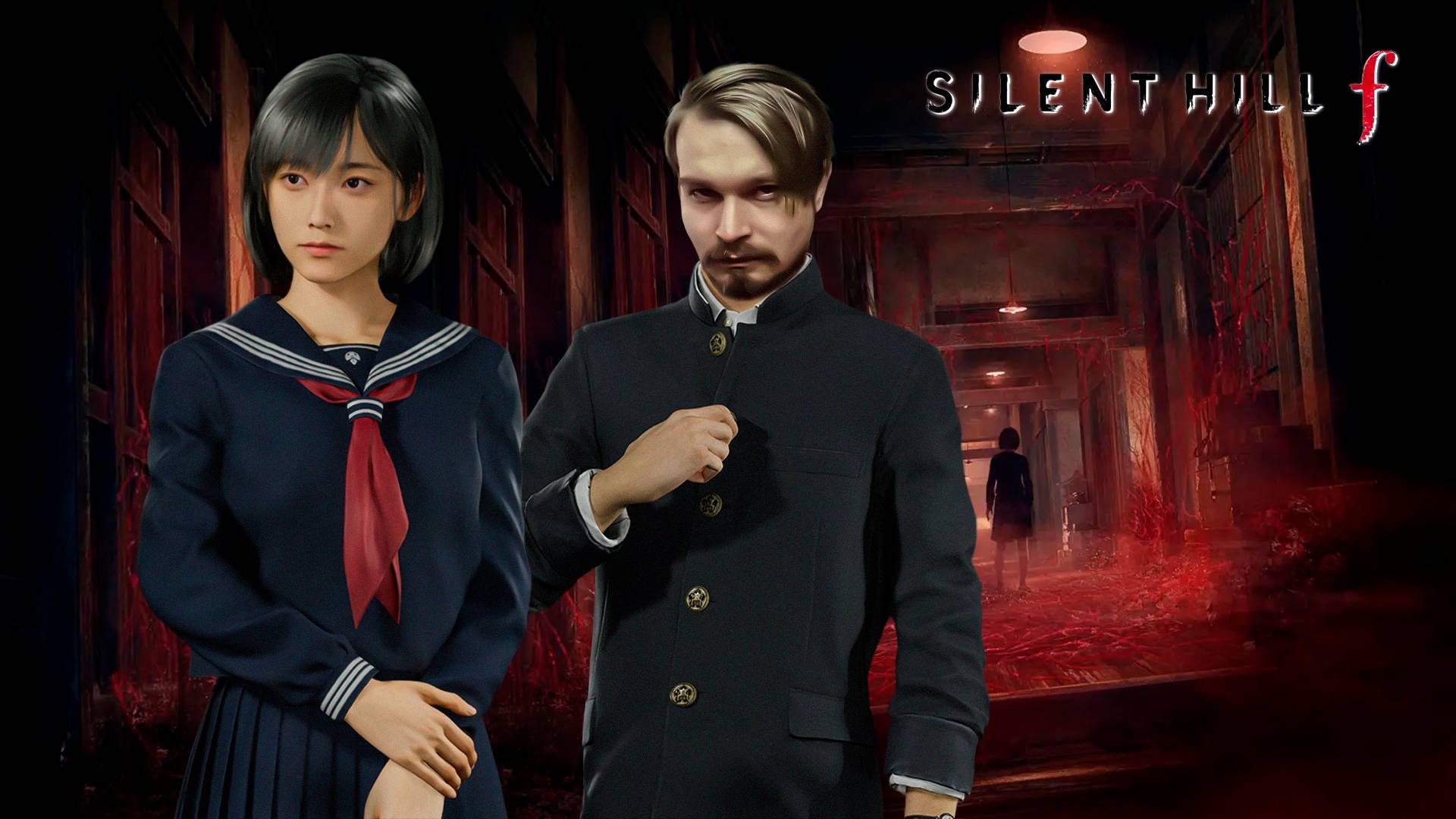 Урок математики ⋗︎ SILENT HILL f ⋗︎ Прохождение #10