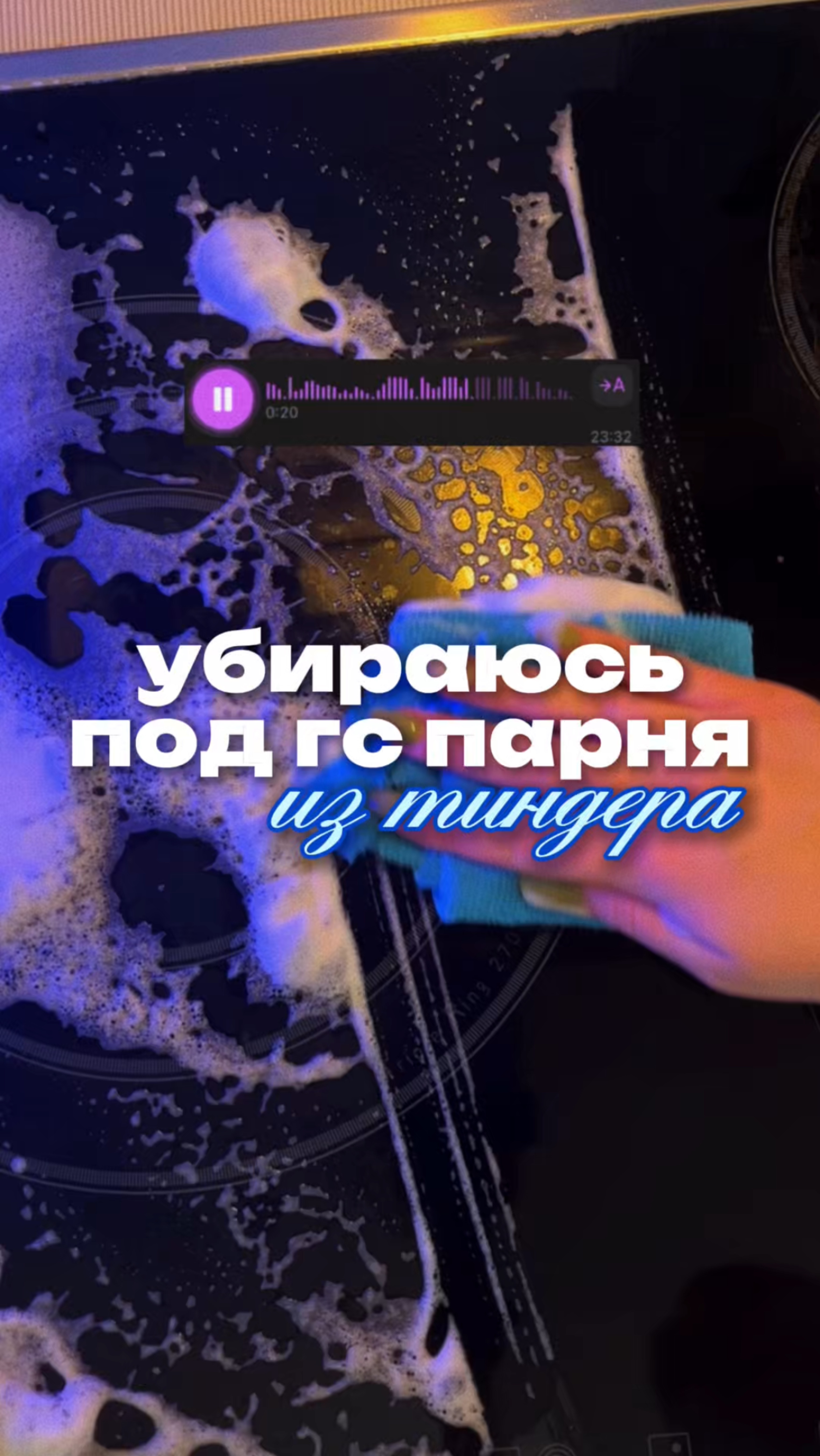 И больше его я не слышала и не видела…Скинемся ему на бензин? 😂