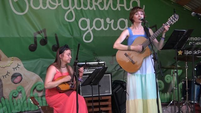 75 Совершите чудо - дуэт "Десять струн" (г. Воткинск)