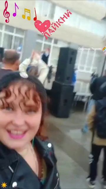 #мои #эмоции #радость #праздник #международныйденьтуризма #саратов #событиедня #27сентября2025год # смотреть онлайн