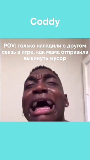 Игра игрой, а помочь маме надо 😄 смотреть онлайн