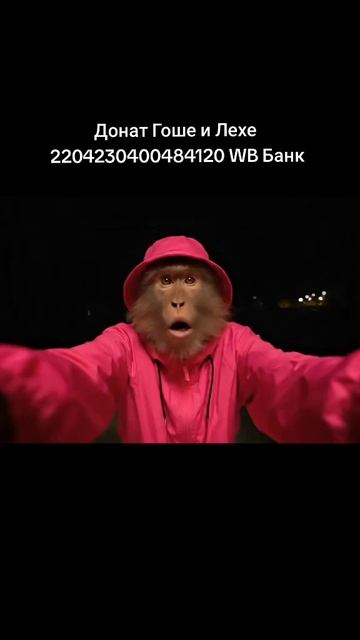 Гоша Бомжезьян и Леха попадают в ужасный цирк! Нейросеть ИИ