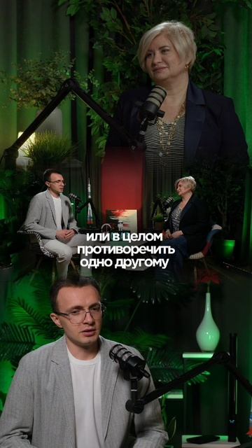 подкаст о команде