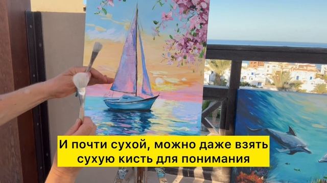 Как сделать плавные переходы цвета при помощи круглой кисточки?  Смотрите видео.