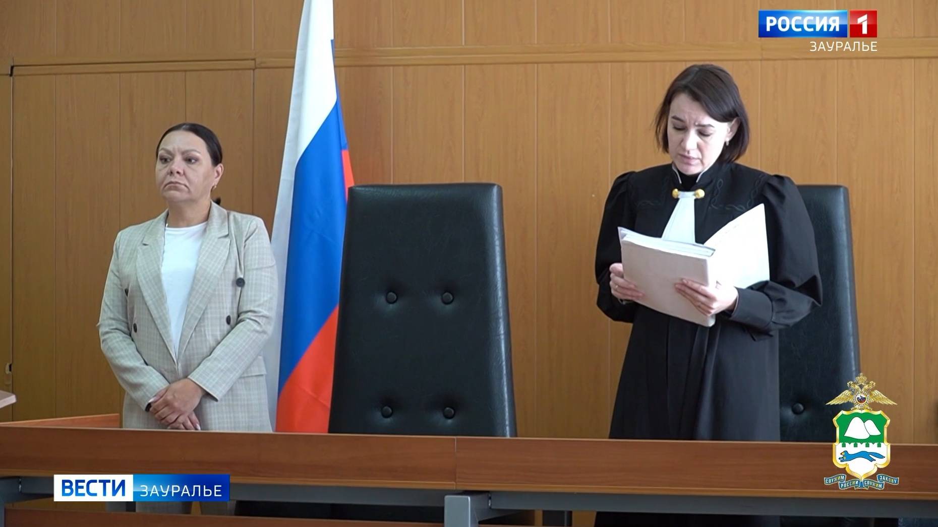 Курганский городской суд вынес приговор 17-летнему наркосбытчику смотреть онлайн