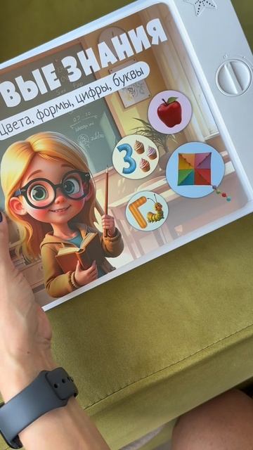 Первая распаковка Нажималки 5 в 1 «Хочу всё знать» 🤩 смотреть онлайн