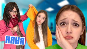 Разоблачение самой злой няни!