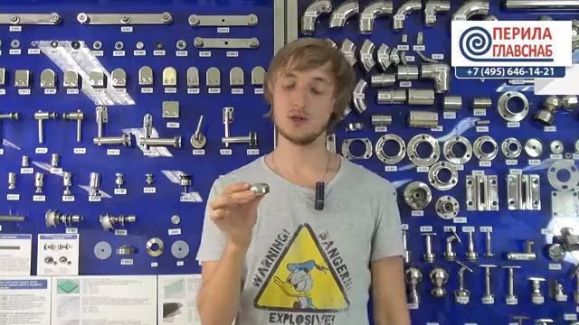 K017-4 PerilaGlavSnab наконечник СПС 90 под Ø381 мм Комплектующие для ограждений