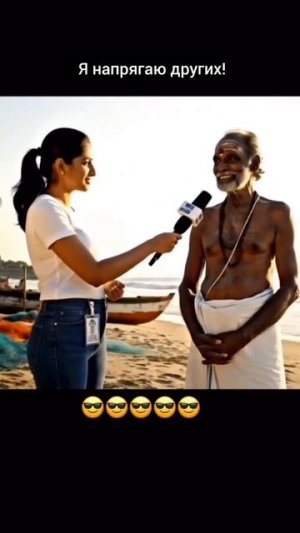 🌏 Про начальников и др.