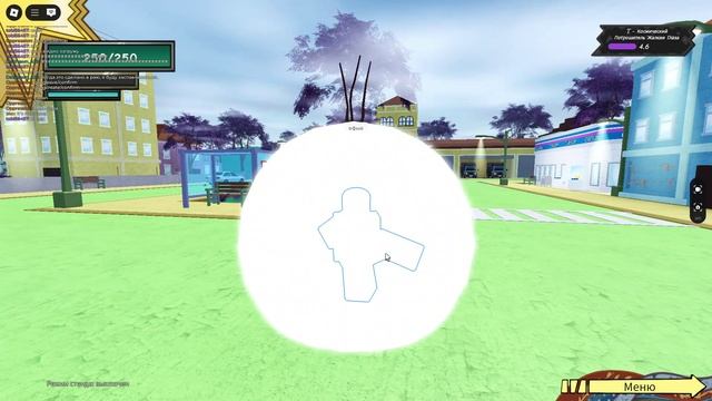 как забагать щит в 