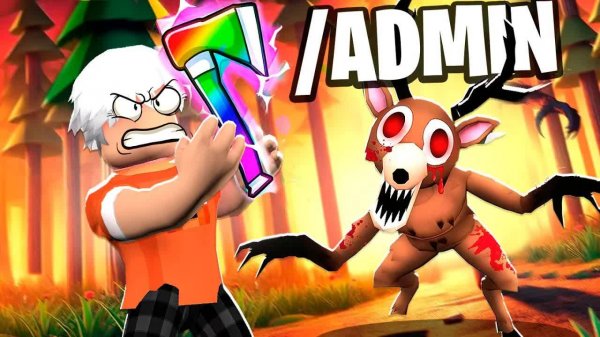 😱 99 НОЧЕЙ в ЛЕСУ на СЕРВЕРЕ АДМИНА в НОВОМ ОБНОВЛЕНИИ 99 Nights in the Forest в Роблокс