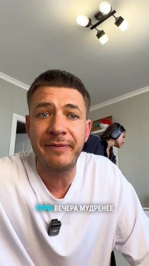 ❗️Если вашу женщину бесит слово посмотрим❗️