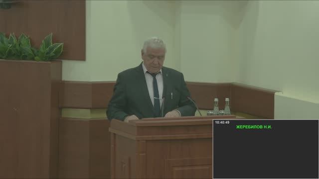 51 заседание Курской областной Думы 7 созыва
