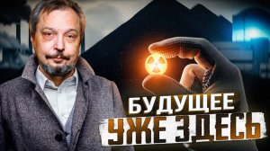 Новая Эра Атома: Росатом, БРИКС и Будущее Энергетики | Проект "Прорыв" и Запасы Урана