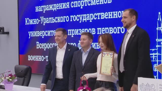 Студенты ЮУрГУ - призеры Всероссийского фестиваля военно-технических видов спорта смотреть онлайн