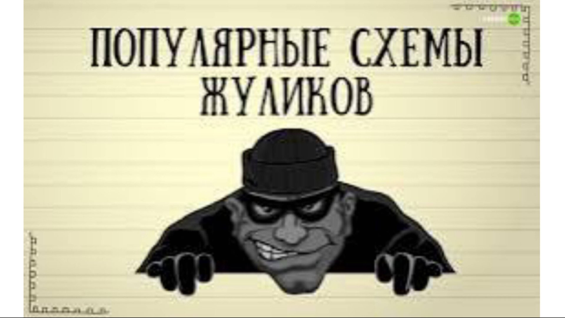 Диалоги в дороге/бабушка и мошенники/ смотреть онлайн