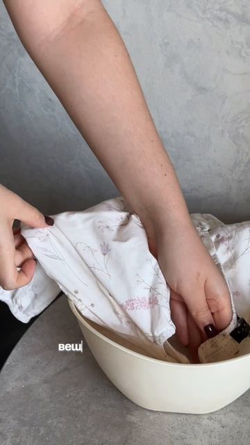 Раньше я думала, что от таких пятен уже не спасти 🥲 Очиститель на вб - WW154124