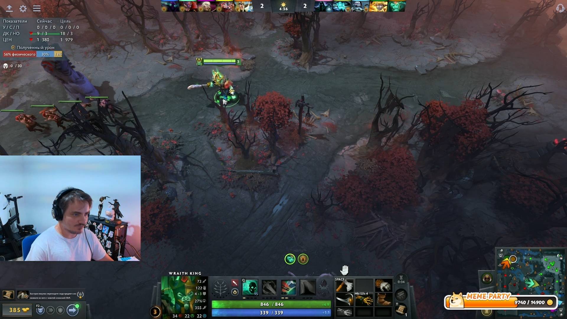 Maddyson - играет в Dota 2 #3