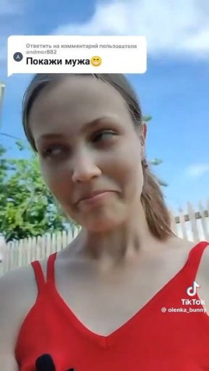 Самая красивая девочка показала мужа