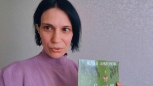 Книга Юлии Лавренченко «Сказка про капельку Болтушку и хрюка Хохотушку»