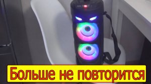Самая частая поломка блютуз колонок