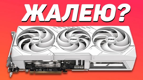 Перешёл на AMD - Мой Опыт Спустя 6 Месяцев!