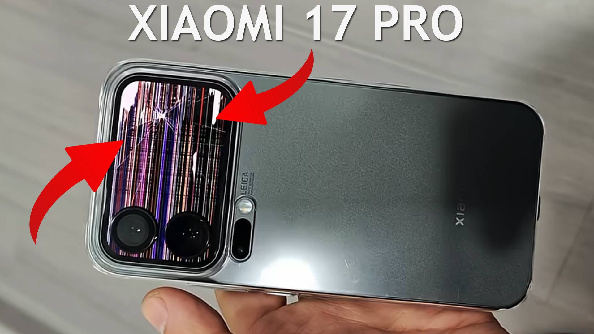 Xiaomi 17 Pro второй обзор на русском смотреть онлайн