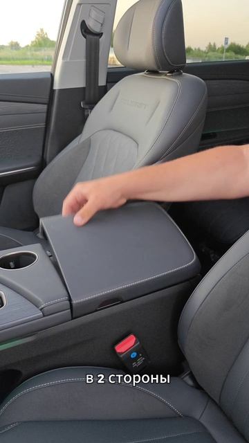 #soueast #soueast_s09 #soueasts09 #соуиаст #chery #jetour #antonaboutauto #reels #shorts смотреть онлайн