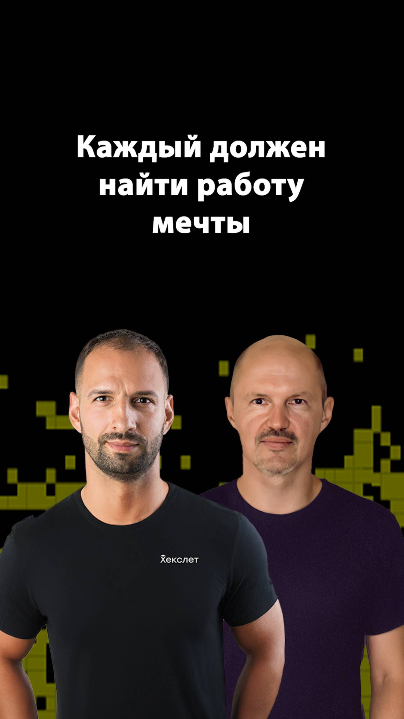 Почему двусторонний выбор в найме важен? | Алексей Сухоруков | Организованное программирование смотреть онлайн