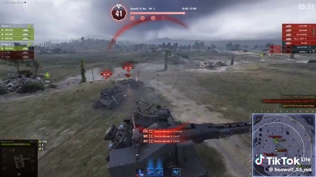 ваффентрар