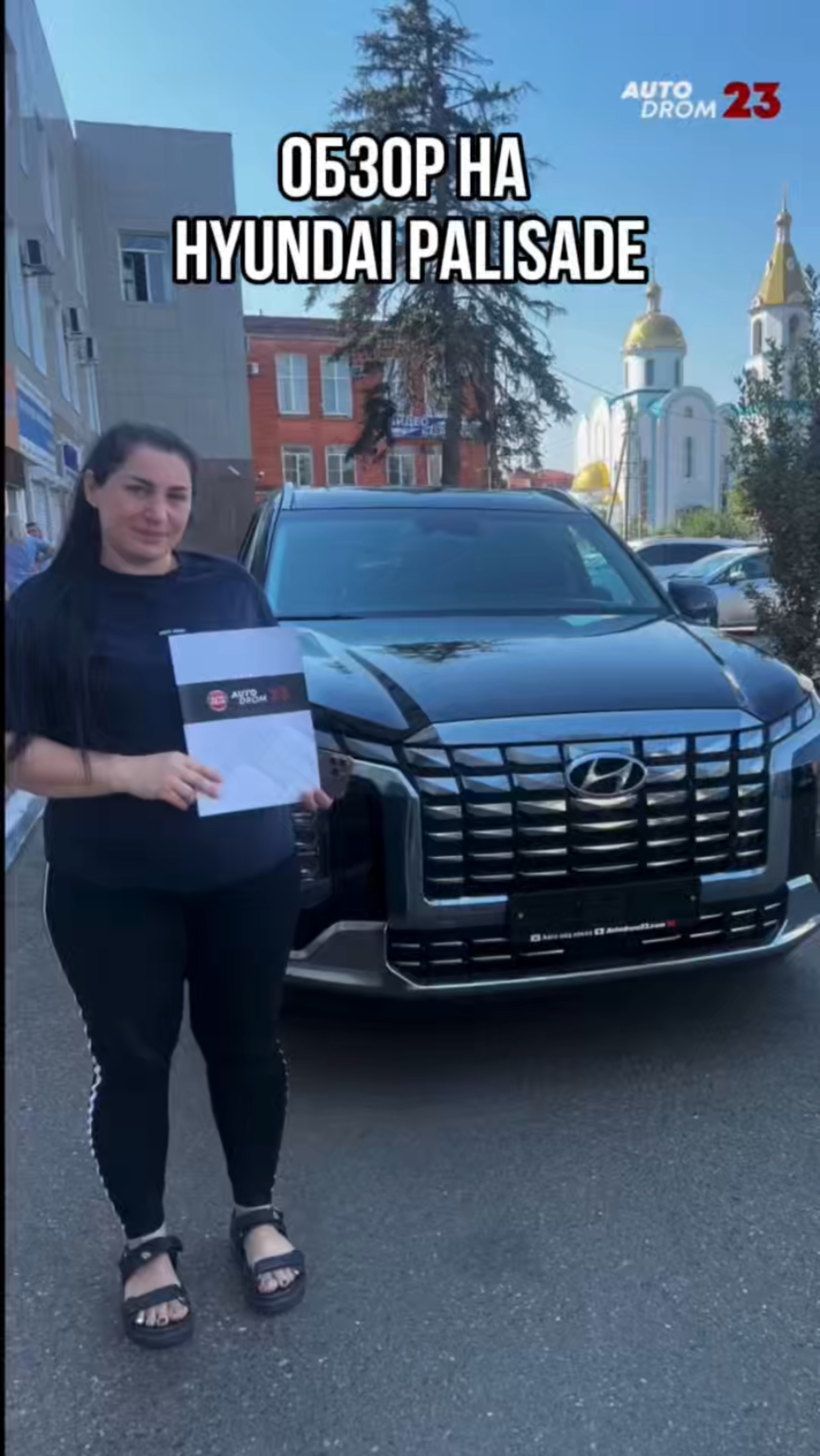 ОБЗОР НА HYUNDAI PALISADE