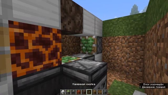 ЭТИ 4 САМЫХ ПРОСТЫХ МЕХАНИЗМА В МАЙНКРАФТ 100% СЕКРЕТНЫЕ МЕХАНИЗМЫ КРАФТИНГ ТРОЛЛИНГ ЛОВУШКА смотреть онлайн