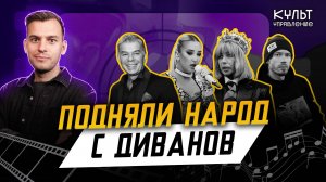 Бузова восстала против SHAMAN, Газманов поставил зумеров на колени, «Простоквашино» Андреасяна