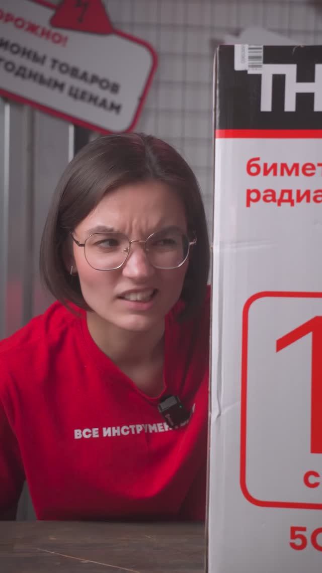 Обзор радиатора МЕТАЛЛСЕРВИС THERMA смотреть онлайн