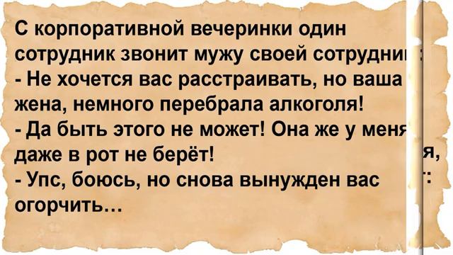 Про первую брачную ночь молодых и любопытство деда смотреть онлайн