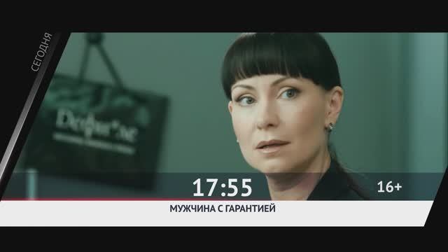 СМОТРИ СЕГОДНЯ НА КИНОКОМЕДИИ смотреть онлайн