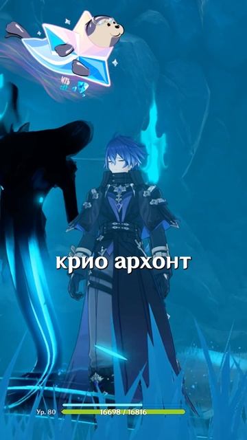 ДРЕВНИЙ ВАМПИР В Genshin Impact! #НодКрайНачало #GenshinImpact #геншинимпакт #Genshin #Геншин #Генш смотреть онлайн