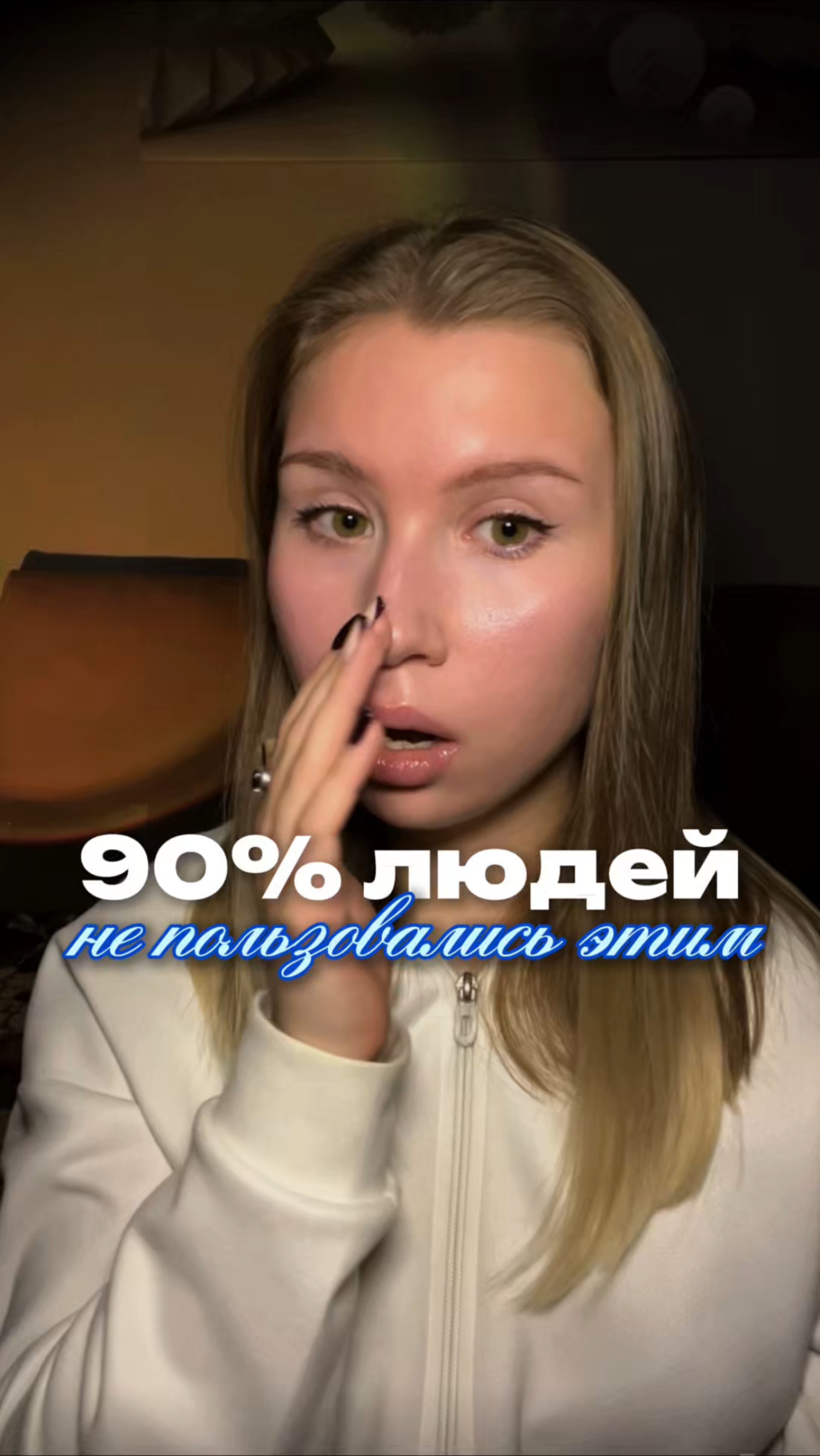 Нашла для вас супер классную новинку