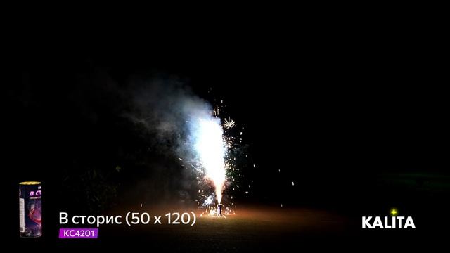 Фонтан "В сторис", арт. КС4201 смотреть онлайн