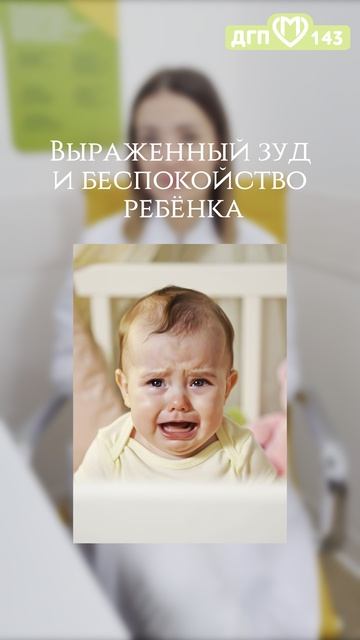 Эозинофильный пустулезный фолликулит смотреть онлайн