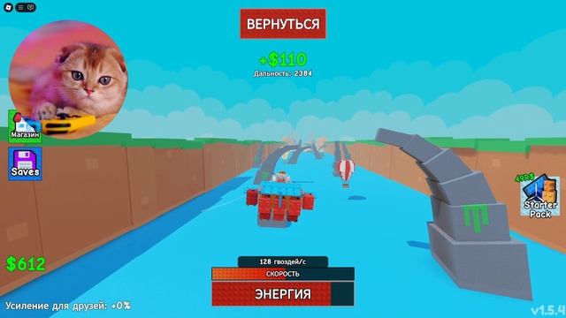 СТРОЮ САМОЛЕТ В РОБЛОКС ЧТОБЫ УЛЕТЕТЬ! Build A Plane!