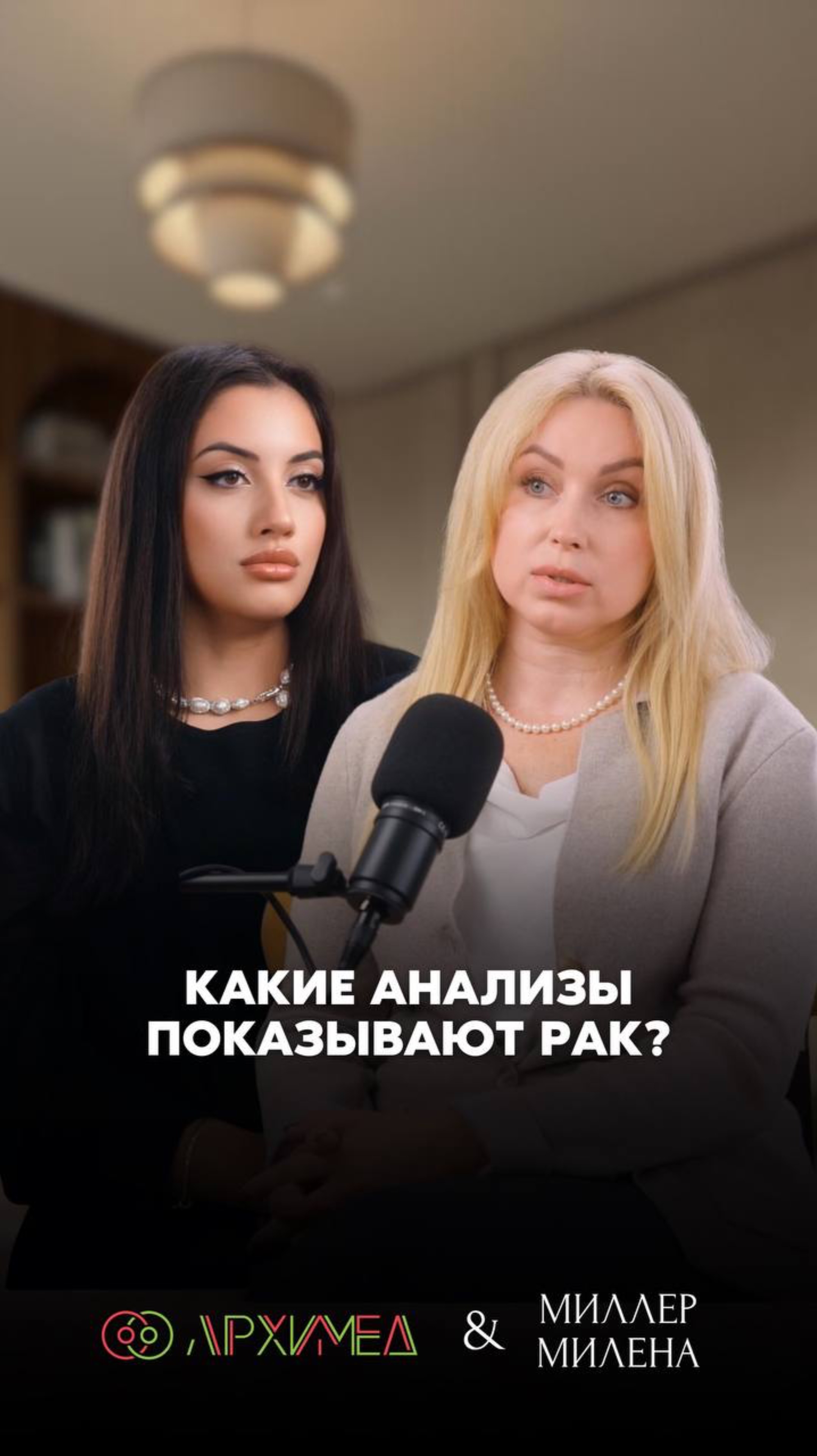 Показатели в анализах, сигнализирующие о раке