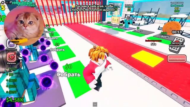 ПЕРСИК УКРАЛ КУКЛУ ИЗ ИГРЫ В КЛАЬМАРА РОБЛОКС!