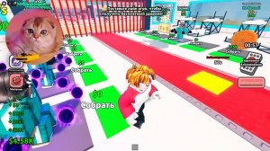 ПЕРСИК УКРАЛ КУКЛУ ИЗ ИГРЫ В КЛАЬМАРА РОБЛОКС!