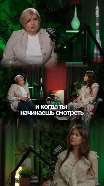 подкаст о бизнесе