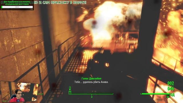 Fallout 4 - 018