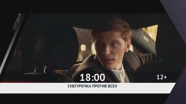 СМОТРИ СЕГОДНЯ НА КИНОКОМЕДИИ смотреть онлайн