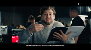 МТС VoiceTech Звонок в чат